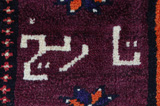 Gabbeh - Qashqai Persialainen matto 220x144 - Kuva 8