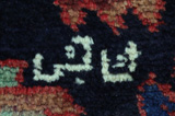 Bijar - Kurdi Persialainen matto 210x142 - Kuva 5