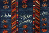 Gabbeh - Qashqai Persialainen matto 204x133 - Kuva 7