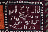 Bakhtiari - Qashqai Persialainen matto 250x155 - Kuva 5