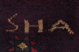 Lori - Bakhtiari Persialainen matto 260x197 - Kuva 6
