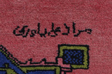 Bijar - Kurdi Persialainen matto 142x104 - Kuva 6