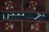 SahreBabak - Afshar Persialainen matto 230x142 - Kuva 7