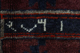 SahreBabak - Afshar Persialainen matto 230x142 - Kuva 8