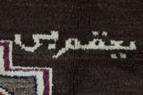 Gabbeh - Qashqai Persialainen matto 250x157 - Kuva 7