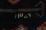 Koliai - Kurdi Persialainen matto 285x165 - Kuva 7