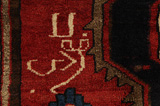 Bakhtiari Persialainen matto 213x165 - Kuva 5