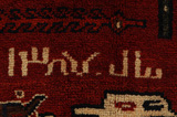 Lori - Gabbeh Persialainen matto 215x185 - Kuva 5