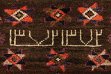 Lori - Gabbeh Persialainen matto 240x158 - Kuva 6