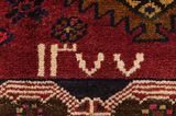 Lori - Bakhtiari Persialainen matto 233x164 - Kuva 7